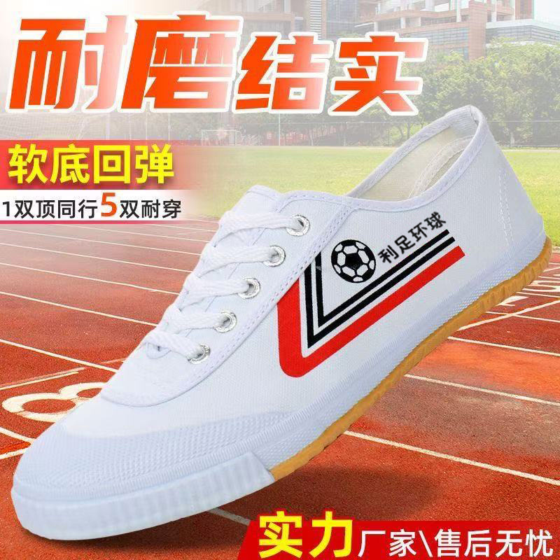 Canvas-Trainingsschuhe, neue H – Men'S Training Shoes Bewertung und Preis